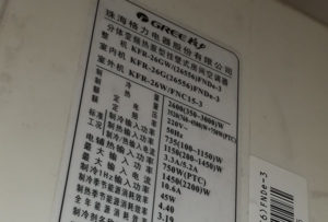 矿区格力空调维修电话是多少