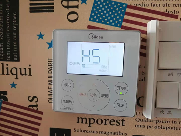 矿区美的空调维修