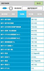 矿区中央空调维修电话是多少