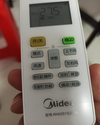 矿区空调遥控器打不开